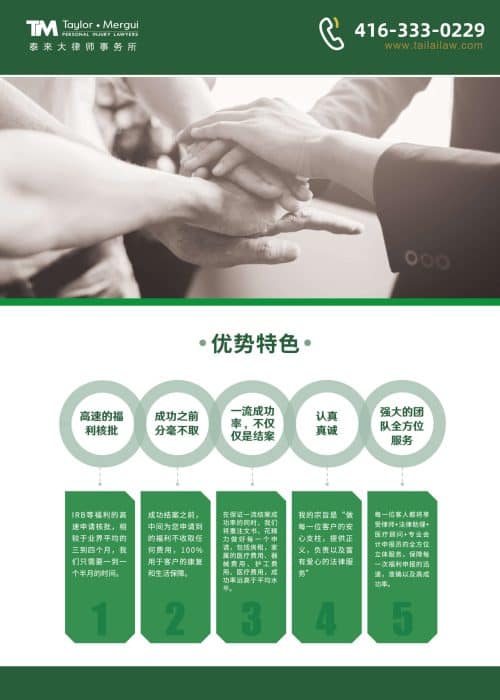 TM 宣传册+合同封套-_画板 1 副本 5